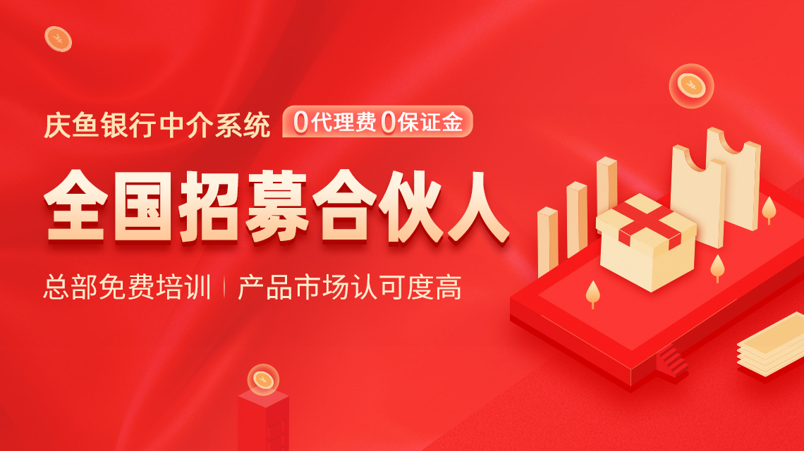 助貸系統代理.jpg